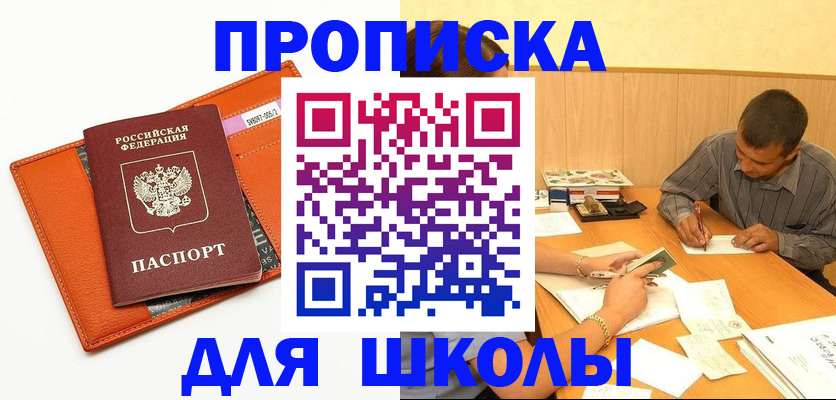 форма 3 в Фролово