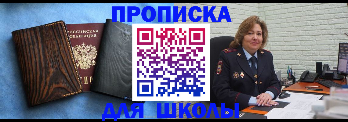 временная регистрация адрес в Фролово