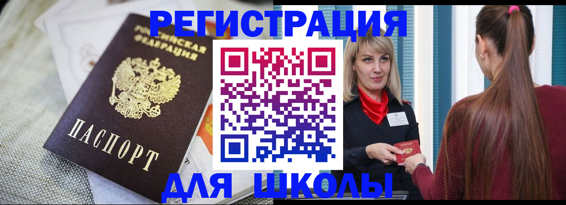 временная регистрация собственник в Фролово